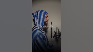 ( وإذ قال ابراهيم رب ارني كيف تحيي الموتى ) 🤍تلاوة هادئة 😴 بصوت القارئ محمد ديبيروف 😍🌹#اكسبلور #قرآن
