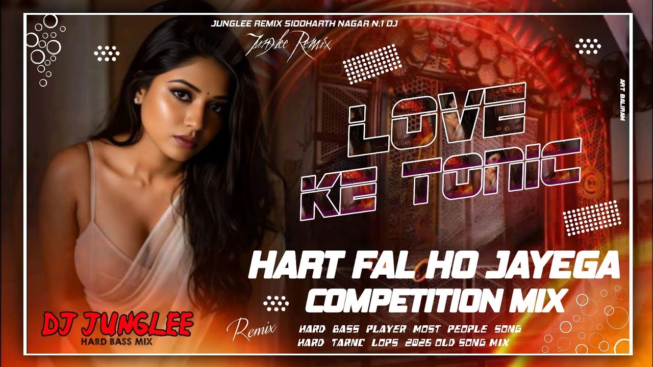 LOVE KE TONIC !! DJ JUNGLEE REMIX BHOJPURI SONG DJ HUMMING BASS KHATARNAK COMPETITION VAIBRESON MIX