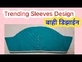 trending sleeves design cutting stiching #sleevesdesing