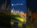 سلملي على أرض الشام أرضي وريحة ترابي اكسبلور لايك دمشق تصميمي ترند    