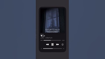 سورة الحجر الآية 49 | #هزاع_البلوشي