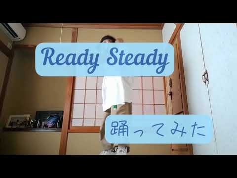 【蒼】プロセカ Ready Steady 踊ってみた