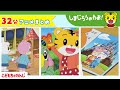 【32分アニメ】しまじろうアニメまとめ(げんきの ゆうびんきょく 他)│しまじろうのわお!アニメ│しまじろうチャンネル公式