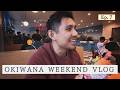 這間漢堡店可能會倒...|沖繩移住 Ep.7|Okinawa Weekend Vlog