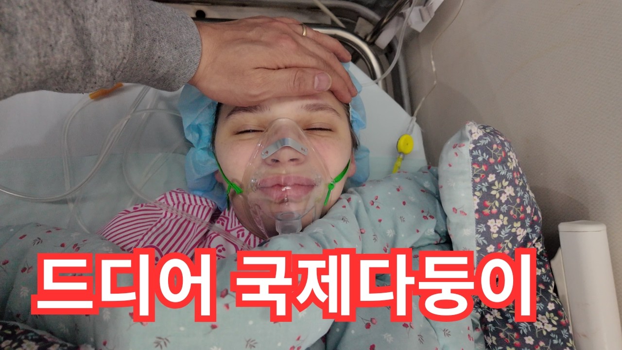 첫눈에반해 3달만에결혼해 3째까지출산한 러시아 여성