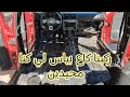 الحلقة11:ركبنا سيبورة تاع كابتور شتاء او بولات تاع ضو بلاكة ليد او بدينا تركاب بياس لي كنا محيدين