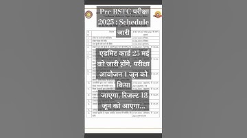 Bstc Exam 2025 | Online Application form Exam date Result date Released | 01 June 2025 #shorts