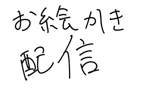 【お絵描き】prsk衣装コンテストに応募したい【一 晴緋】