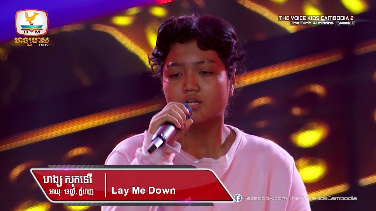 ហង្ស សុតទេវី - Lay Me Down (Blind Audition Week 1 | The Voice Kids Cambodia Season 2)