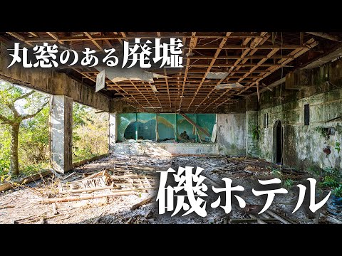Abandoned hotel with attractive round windows, atrium, and fish