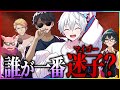 ✂️【マイゴー30連発】おらふくんだけじゃない!!マイゴー集!!!【ドズル社】【切り抜き】