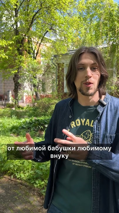 Тайное завещание Екатерины? #shorts #романовы - YouTube
