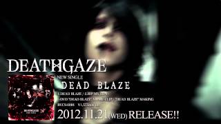 DEATHGAZE「DEAD BLAZE」SPOT
