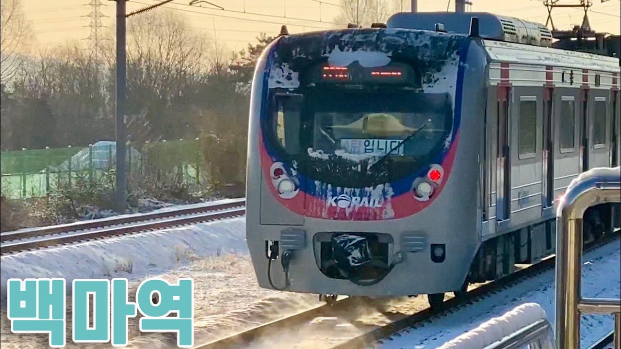 경의중앙선 백마역의 전동차들 / Baengma station trains
