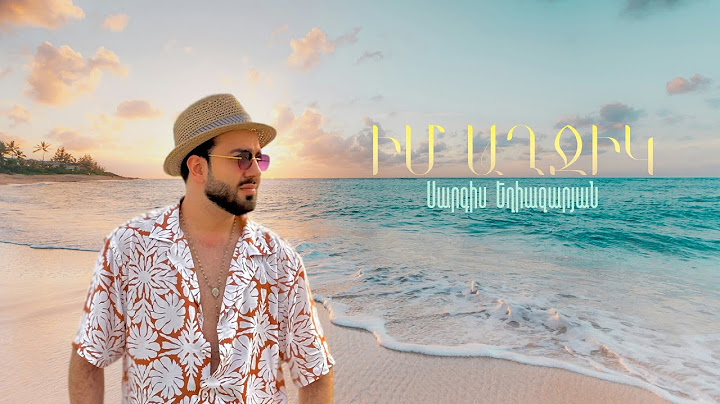 Sargis Yeghiazaryan - Im Axjik