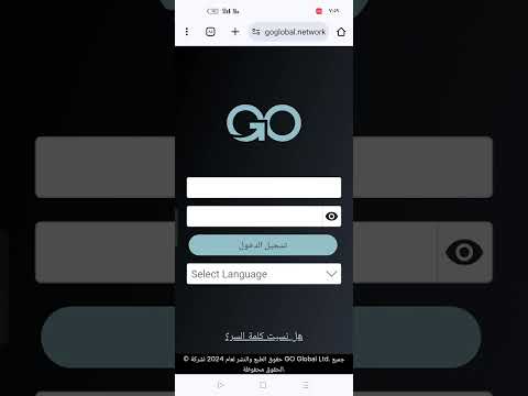 جو جلوبال قفلت السحب على المستثمرين والنصباية خلصت اوميجا برو 