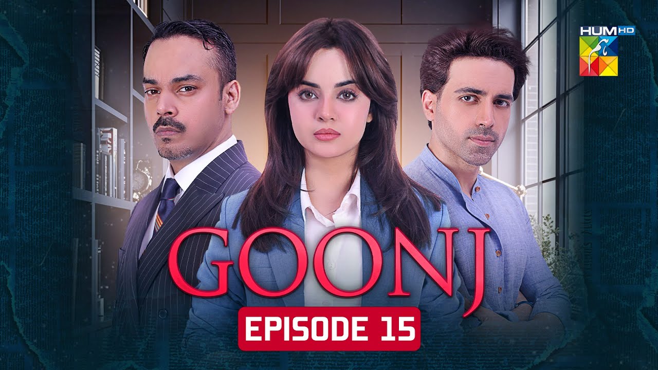 Goonj - Episode 15 [CC]- 31 October 2025 [ Komal Meer, Mirza Gohar Rasheed & Feroz Kadri ] - HUM TV