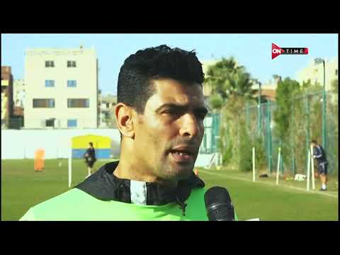 ملعب  لقاء خاص مع محمد صبحي حارس مرمى الإسماعيلي العائد للفريق وحديثه عن طموحه مع الفريق