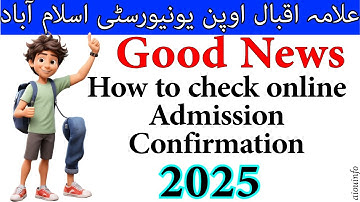 How to Check AIOU Admission Confirmation Online Allama Iqbal Open University | AIOU INFO