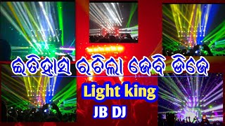 Jb professional full setup & 73 sharpy bass king A1 light jb professional cuttack