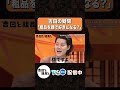 吉田の疑問「粗品を顔で好きになる?」【吉田と粗品と】