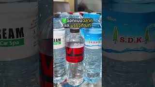 ผลิตน้ำดื่มแบรนด์ตัวเองกับโรงงานน้ำดื่มสไมล์