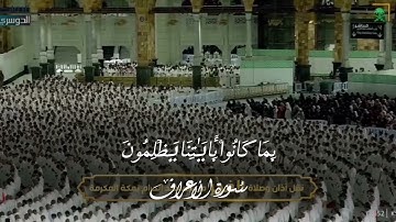 تلاوة فاقة الإبداع فجريات الآسر غييير ❤️