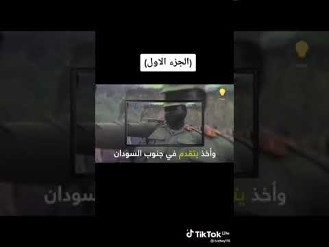 في عام 1986 تمرد جون قرن 