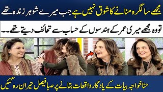 Hina Khawaja Bayat's Memorable Talking  About Her Husband | Saba Faisal | Madeha Naqvi | SAMAA TV