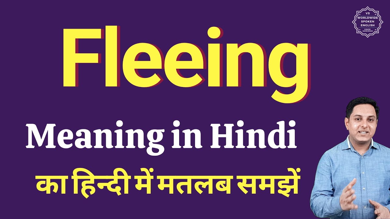 Fleeing meaning in Hindi Fleeing ka matlab kya hota hai YouTube