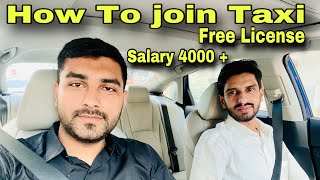 How To Join Taxi In Dubai | How To Apply For For Taxi Driver Job In UAE | Free License  MUB