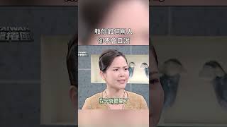 八點檔超經典罵人台詞 一氣呵成我好愛！還完全不口渴｜梵谷星夜馬克杯組｜#三立嚴選  #shopping #台灣龍捲風 #苗可麗 #shorts