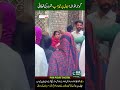 Gujranwala: Husband Throws Acid on Wife, Locals Beat the Suspect #news