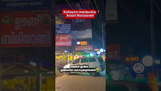 Kottayam manipuzha 📍ansari restaurant #kottayamtown