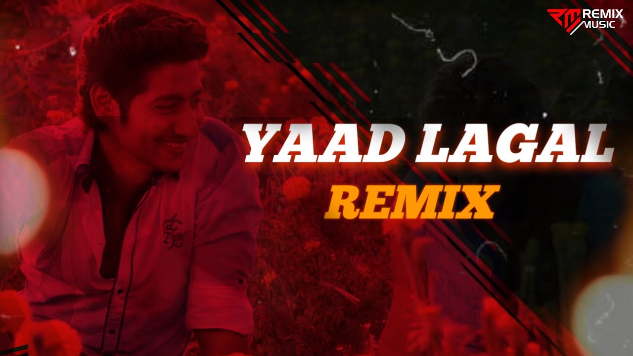 Yaad Lagal DJ Songs| Yad Lagal Remix | DJ SFM | Old Is Gold