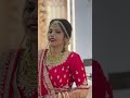 #new#bride