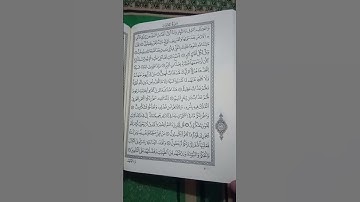 آيات بينات من #سورة_الجاثية #quran #القرآن_الكريم #اكسبلور #لايك #islam #islamic #تلاوة_خاشعة #قرآن
