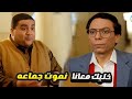 مش هتصدق علاء ولي الدين عمل إيه في عادل إمام.. مسخرة السنين وهو عايز ينتحر 😱😂