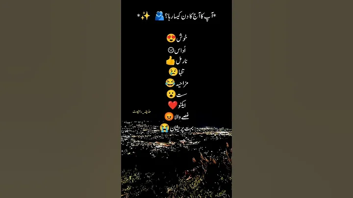 #sadstatys #weather #poetry #sad #unfrezzmyaccount #urdu #duet #sadpoetey #urdulines