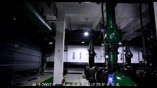 Broad Energy Management Contract Service At Haining China Leather City