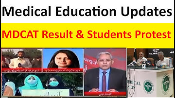 MDCAT result And Students protest/Medical Education Updates/MDCAT Reconduct/MDCAT Latest News