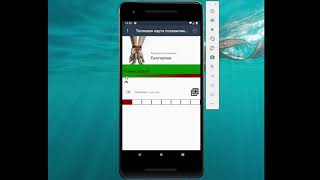Тепловая карта созависимости. Версия 1.0 screenshot 1