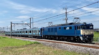 【広角ver•配給輸送】 EF64-1031+相模線E131系500番台 4両 行田〜吹上通過