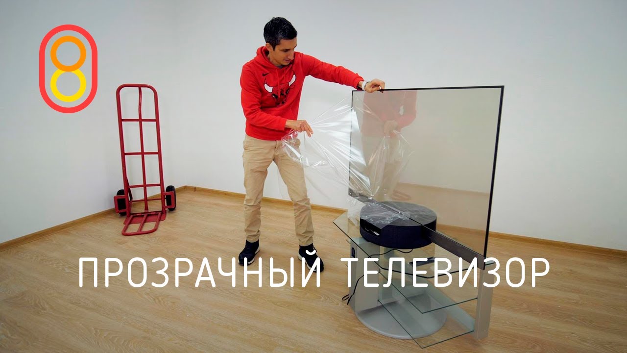 Первый прозрачный телевизор Xiaomi Mi TV Lux Transparent Edition