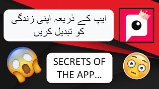 PITU | INTERESTING VIDEOS | BEST APP screenshot 4