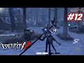 The wind blows everyone away | Identity V