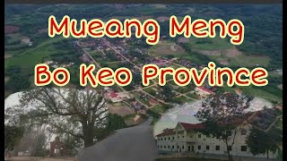 Ep.78 ชมวิวอำเภอเมืองเมิงจังหวัดบ่อแก้ว (See the view of Mueang Meng District, Bo Kaeo Province)