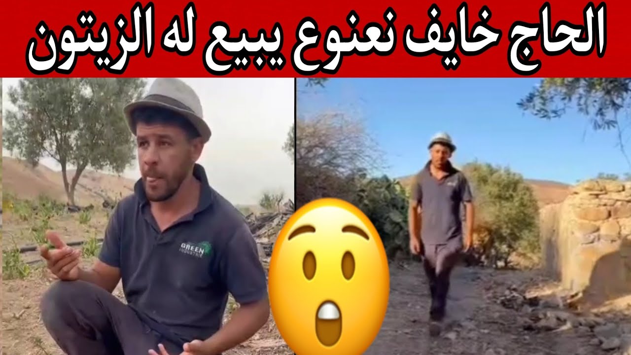 مغامرات نعنوع والحاج! ? | نصائح مالية من الفلاحة ??جني الفلوس من المزرعة?