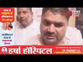 गंगापुर सिटी: जलोखरा में ट्रक यूनियन की करोड़ों की ज़मीन बेचने का प्रयास, जाने क्या है मामला