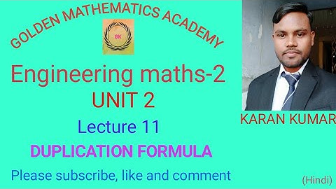 Engineering mathematics 2||DUPLICATION FORMULA